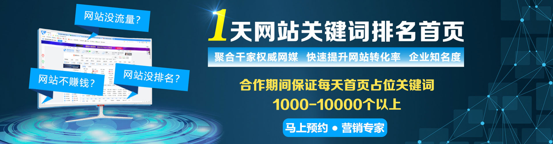 邕宁百度平台推广