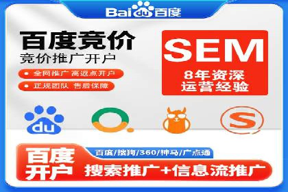 竞价广告公司案例分享：某品牌如何通过竞价推广实现销售增长