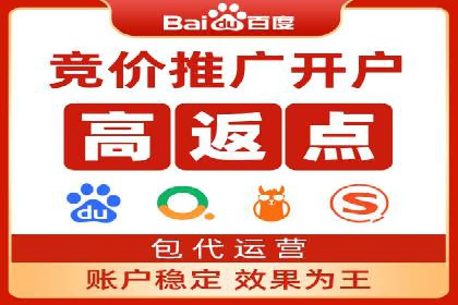 行业案例：如何通过SEM推广优化提升品牌知名度