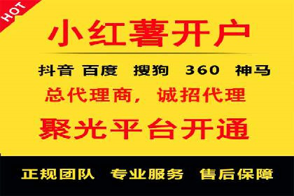 企业在SEM推广中如何选择合适的代运营公司