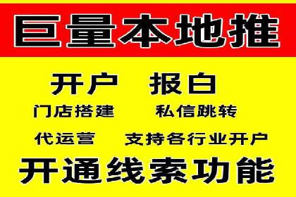 案例研究：关键词竞价排名效果评估